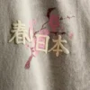 Washed japan graphic tee